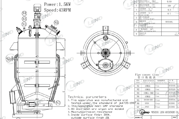 Pharmaceutical Grade Butane Extractor Tank