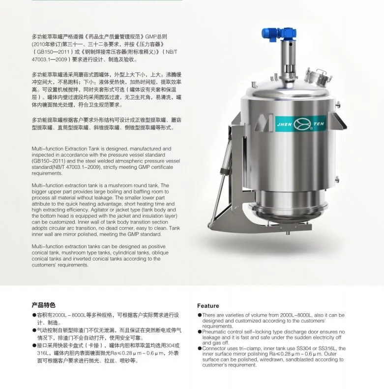 Industry Stainless Steel Extractor Herb Herbal Extractor Bone Extraction Tank Ethanol Plant Extractor De Aceite Escencial